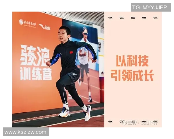 安踏御空儿童篮球鞋助力小球员成长提升运动表现与舒适体验