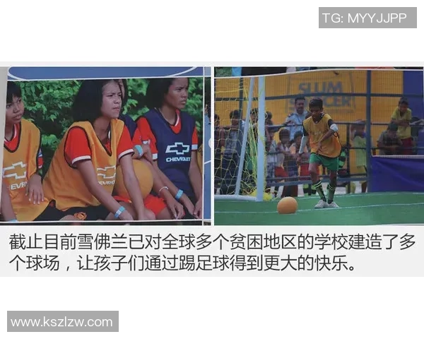 拥有100个足球的乐趣与挑战如何让孩子们爱上这项运动 拥有100个足球的乐趣与挑战如何让孩子们爱上这项运动