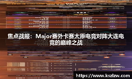 雨燕体育直播