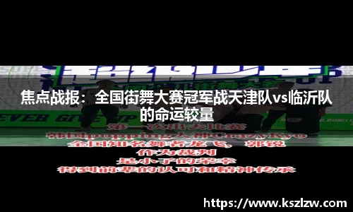 雨燕体育直播