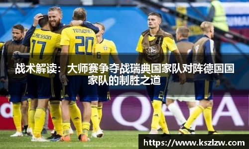 雨燕体育直播