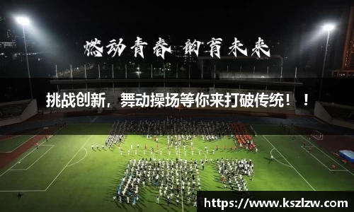 雨燕免费直播在线观看直播足球