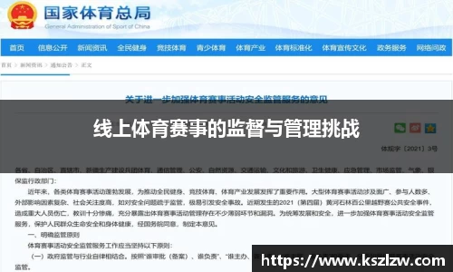 雨燕免费直播在线观看直播足球