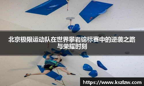 星空.综合体育